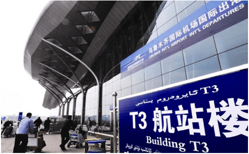 乌兰察布空运乌鲁木齐机场